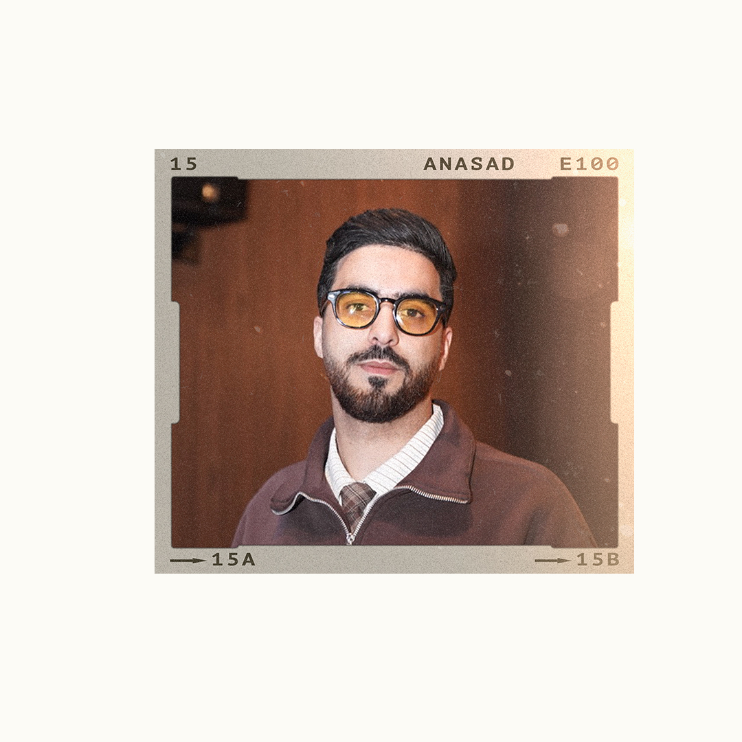 Portrait of Anas El Aadil